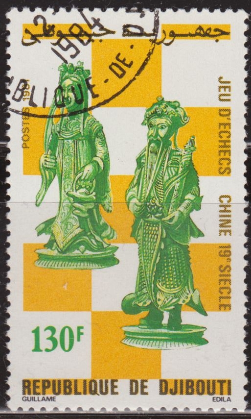 Djibouti 1981 Scott 536 Sello * Ajedrez Pawn & Knight Chinese Chess Pieces 130F Correo Aereo